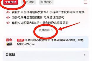 成为杨毅！“保罗爷爷”超级大后仰中投打进！杀死比赛！